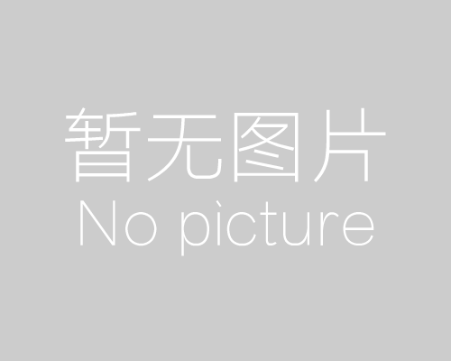 我公司承建的吉安市青原區富水河流域文陂段水環境治理工程